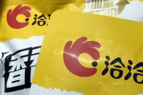 美国制裁洽洽瓜子、思念水饺、七匹狼男装，为什么美国认为它们威胁国家安全？会反伤当地市场吗？