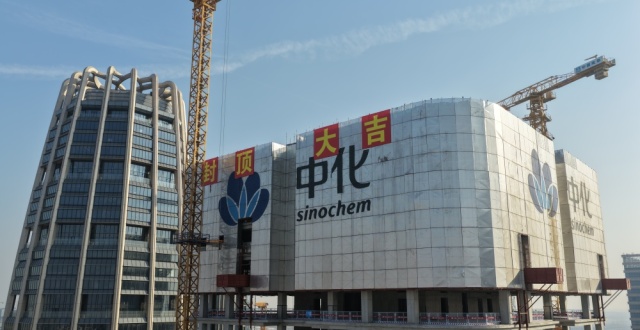 雄安中国中化大厦二期项目主体结构全面封顶_腾讯新闻