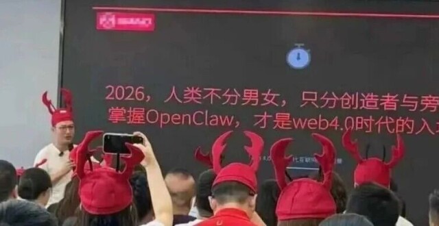 OpenClaw骚操作/梗图大全_腾讯新闻