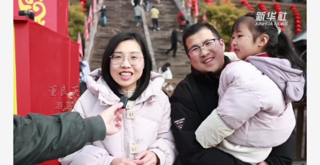 贺新春！“马”不停蹄竞出游缩略图