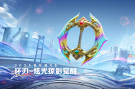 环刃破空，炫光溢彩！CF手游「环刃-炫光掠影觉醒」全新CG上线！_腾讯新闻