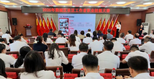 朔城区举办“晋展技能 晋情惠民”社区工作者技能大赛_腾讯新闻