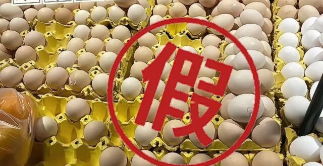一周辟谣｜大量“激素蛋”流入市场，长期吃致癌？真相来了_腾讯新闻