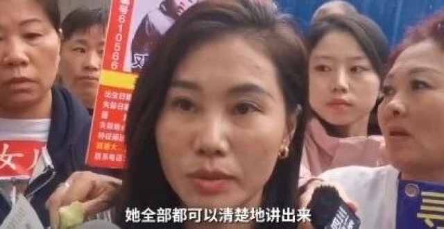 “这一次，她完全演都不演了！”被拐者杨妞花透露庭审细节_腾讯新闻