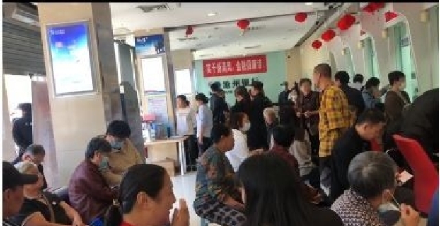 殃及池鱼？沧州银行遇挤兑，发布公告澄清涉恒大贷款_腾讯新闻