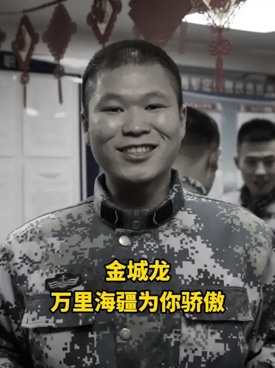 定州舰悼念战友金城龙，他曾说想当一名战地医生_腾讯新闻