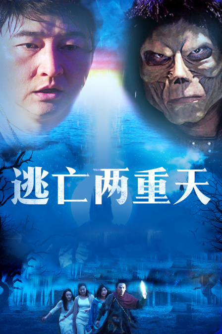 老师h