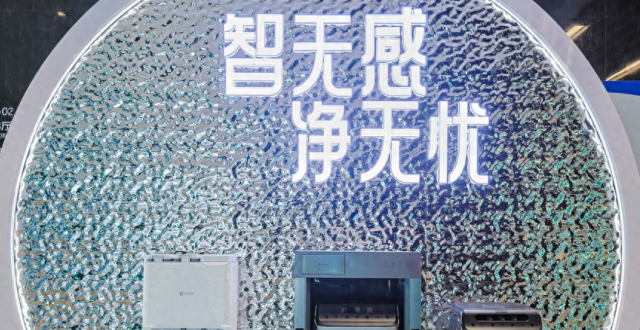 萤石网络举办2023新品发布会，发布云视觉商用清洁机器人BS1_腾讯新闻