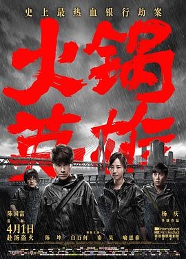 鹰眼eagleeye2008下载