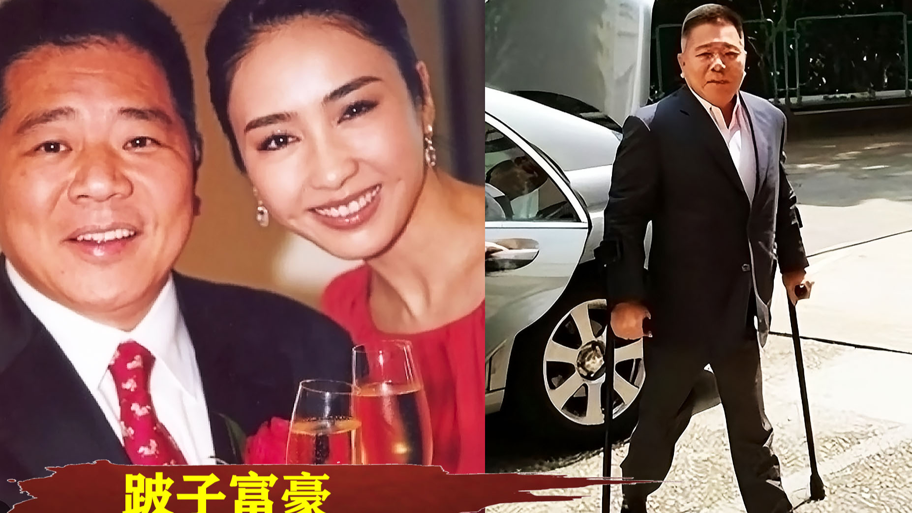 黎姿老公何方神圣？马廷强富可敌国，捞偏门起家的枭雄之子_腾讯新闻