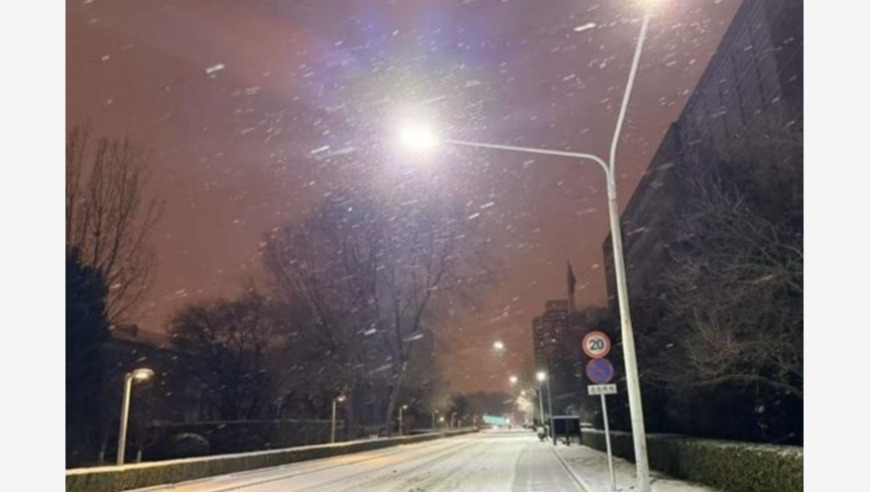 Geopolitical Standoffs; Snowfall in Beijing; Gaza Executive Committee; Iranian Espionage; Capture of Fugitive; Global War and Corruption