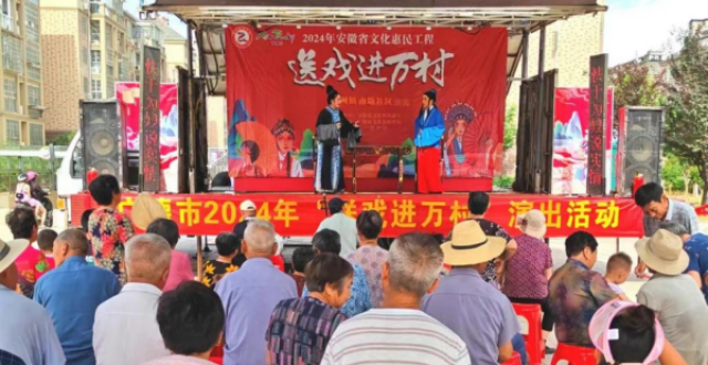 广德市桃州镇：“文化大餐”送到“家门口”_腾讯新闻