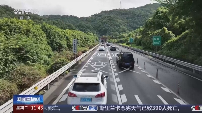 勿让抢行加塞成为交通事故“导火索” 加塞抢行违法 一次记三分_腾讯新闻