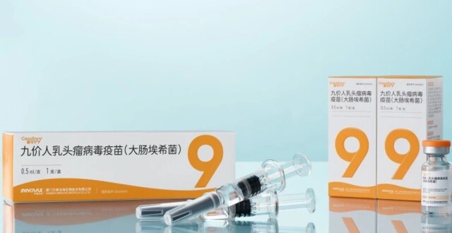 国产九价HPV疫苗诞生记_腾讯新闻