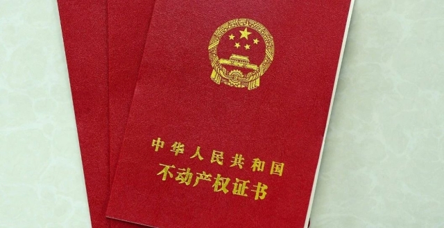 楼市大消息！这个东部城市宣布：全面取消限购限售！所有商品住房不再限制转让，不限购房套数，指导商业银行调整存量个人房贷利率..._腾讯新闻