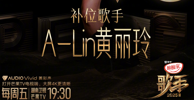 黄丽玲谈再战心态变化：不为名次只为留作品，打破“情歌天后”称号_腾讯新闻