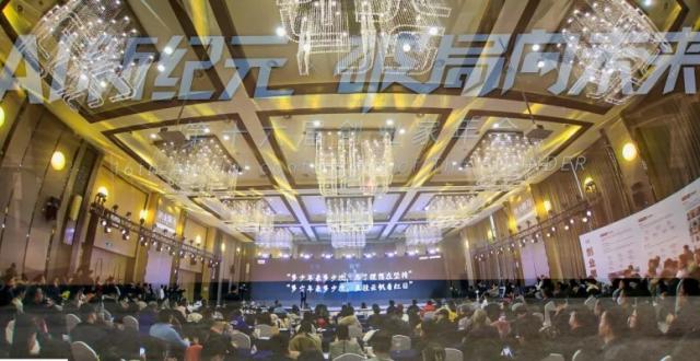 “第16届创业家年会”全景一览：AI新纪元，破局向未来_腾讯新闻