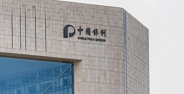 央企保利集团，严正声明_腾讯新闻