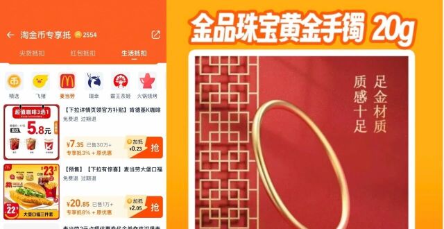 淘金币正在变得越来越有存在感_腾讯新闻