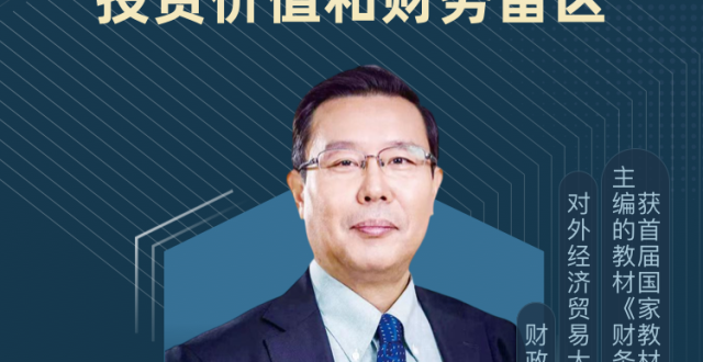 张明：当下增加国债发行的五重意义_腾讯新闻