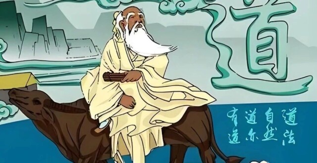 何谓“天地不仁，以万物为刍狗”，“刍狗”又是指什么？_腾讯新闻