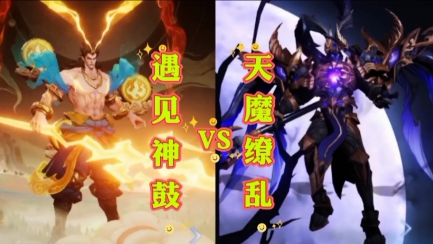 吕布新皮肤上线最低1179点券,和天魔缭乱对比值得入手吗?