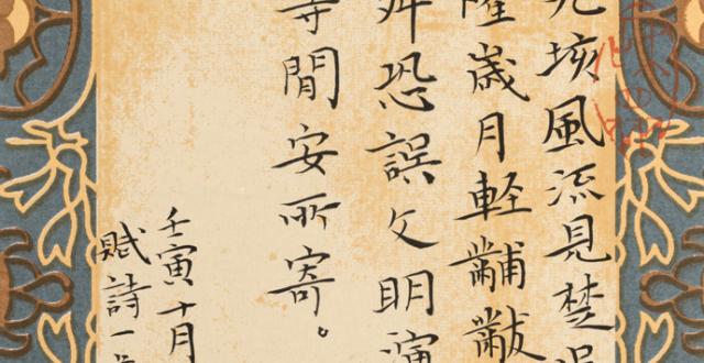 “汲古镌新”海上三人书法展举办_腾讯新闻