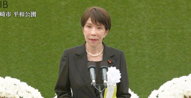高市冷待长崎核爆幸存者