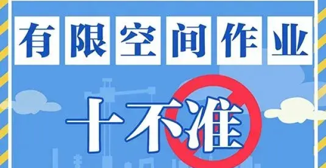 痛心！7人中毒身亡！已发生多起类似事件_腾讯新闻