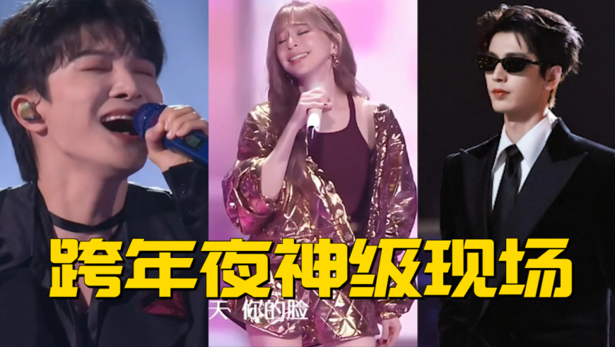 张小碗太有才了！2025端午一舞封神，网友：专业的干不过喜剧演员_腾讯新闻