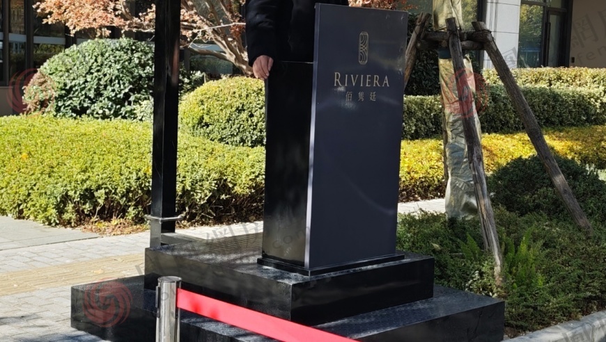 中华企业，试图“匿名”卖房