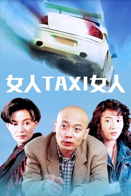 无敌少侠