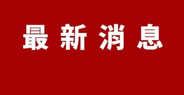 2026年国补来了！有三大变化！还有最新汽车以旧换新补贴实施细则出炉！_腾讯新闻