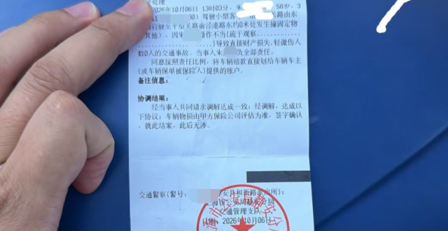 男子帮酒店挪车 发生事故定损4800元