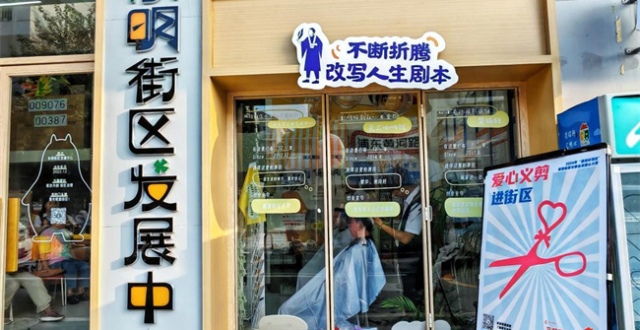 家门口的小生意_腾讯新闻