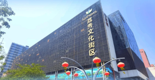 深圳又一总部新地标落地！南山这个片区亮了_腾讯新闻