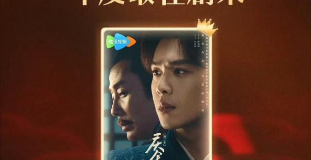 杨幂陷“年度最失望演员”争议 张若昀凭《庆余年2》登顶年度演员_腾讯新闻