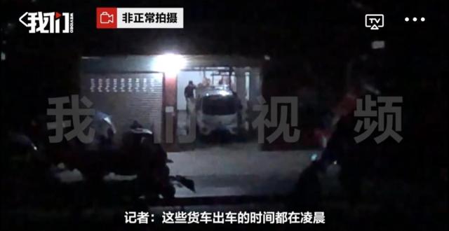 暗中宰杀“病死猪”！四川开江5家黑屠宰场被关停并追责，此前有家被查封不到一个月“死而复生”_腾讯新闻