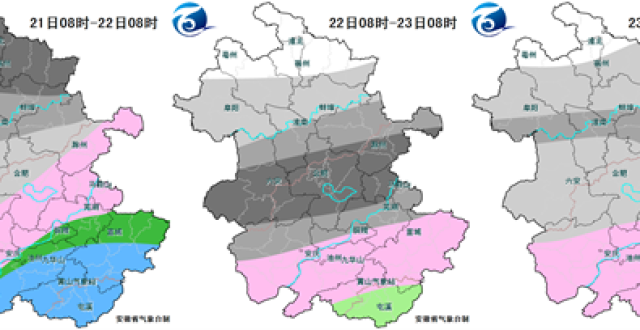 冻雨+冰粒+10级阵风！24日前安徽省有持续雨雪天气_腾讯新闻