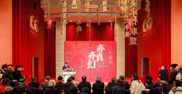 “亦真亦幻——王仁华中国画作品展”在中国美术馆展出_腾讯新闻