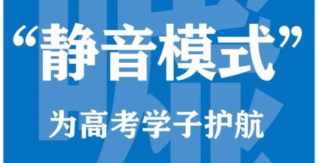 别迟到！今天14：45后不得进入考场！_腾讯新闻