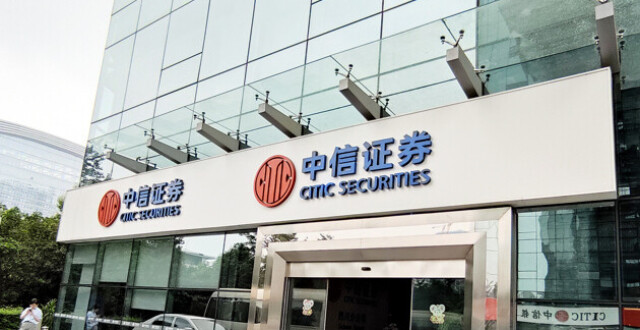 中信证券2024年年报出炉：猛增仓811亿元其他权益工具投资，获得21.9亿元分红_腾讯新闻