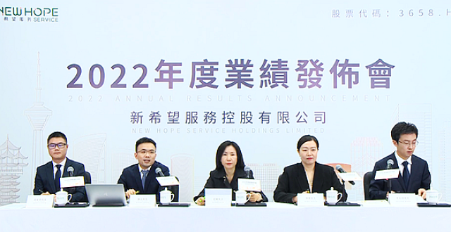 观点直击丨新希望服务：收并购更加冷静 看重标的与公司的契合（实录）_腾讯新闻