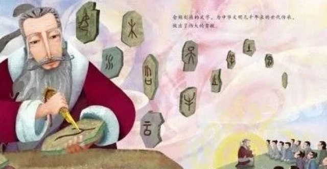 中文是世界上最好的语言，结果却....._腾讯新闻