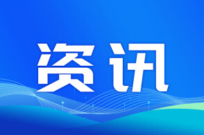 Why Worry About China’s Tech Advancement?