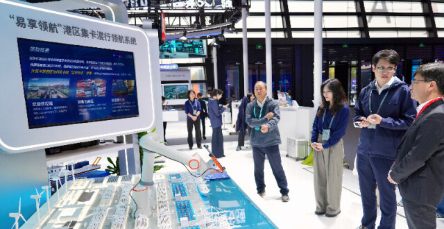 【乌镇视窗】互联网之光博览会丨洞察AI新局，智启数智未来_腾讯新闻