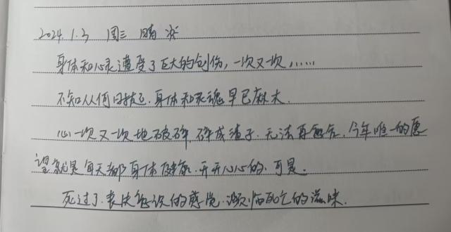 死刑！女护士被男友割喉致死案，一审宣判_腾讯新闻