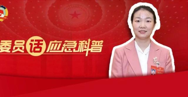 全国人大代表王红梅：新能源汽车充电使用，必知这些事！_腾讯新闻
