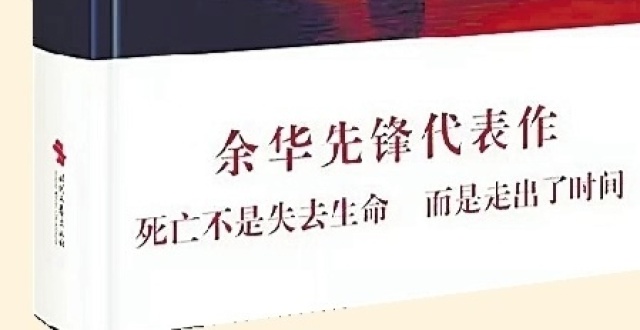 湘江周刊·悦读丨走马观书：《河边的错误》_腾讯新闻