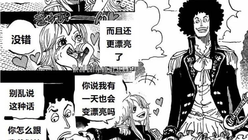 《电锯人2》正式完结！烂尾式结局引得读者纷纷吐槽_腾讯新闻